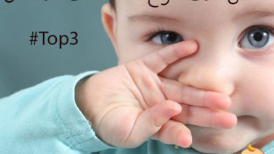 Photo of أفضل أنواع شفاط الأنف للأطفال و الرضع و كيفية الاستخدام