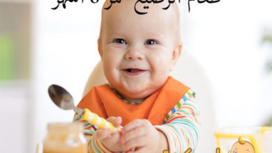 Photo of وجبات عشاء و غداء مشبعة للأطفال الرضع مواليد 6 أشهر مع الفوائد الصحية
