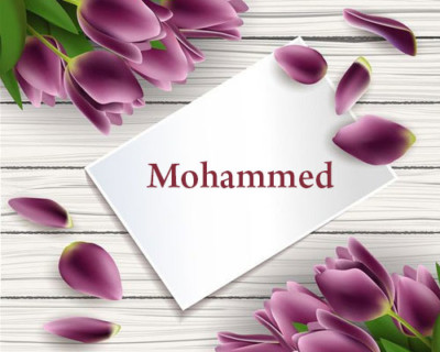 معنى محمد